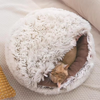 DogCati Nest Bed